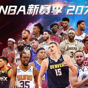 是在年那