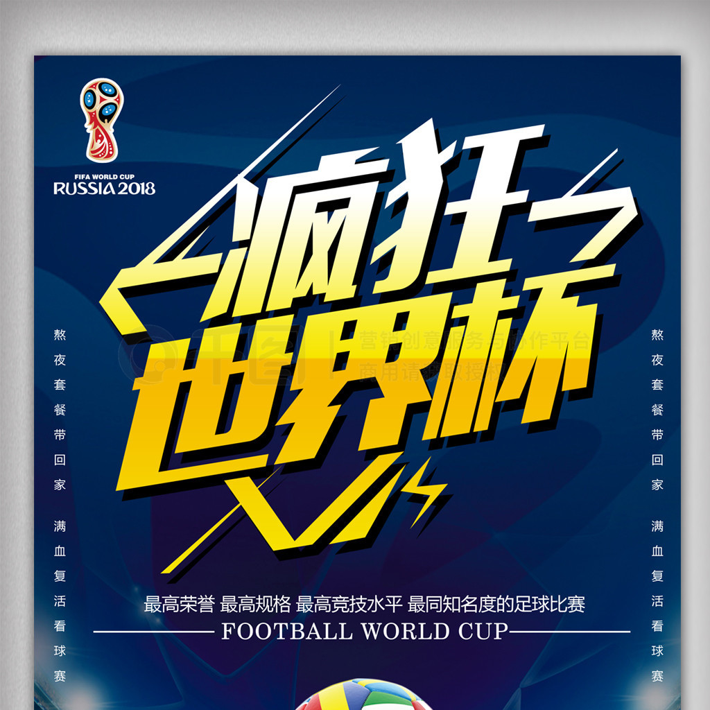 志和卓