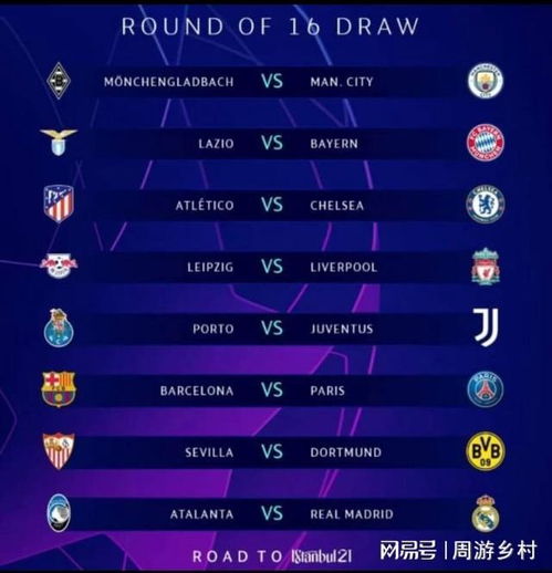 瓜迪奥拉的 瓜迪奥拉的